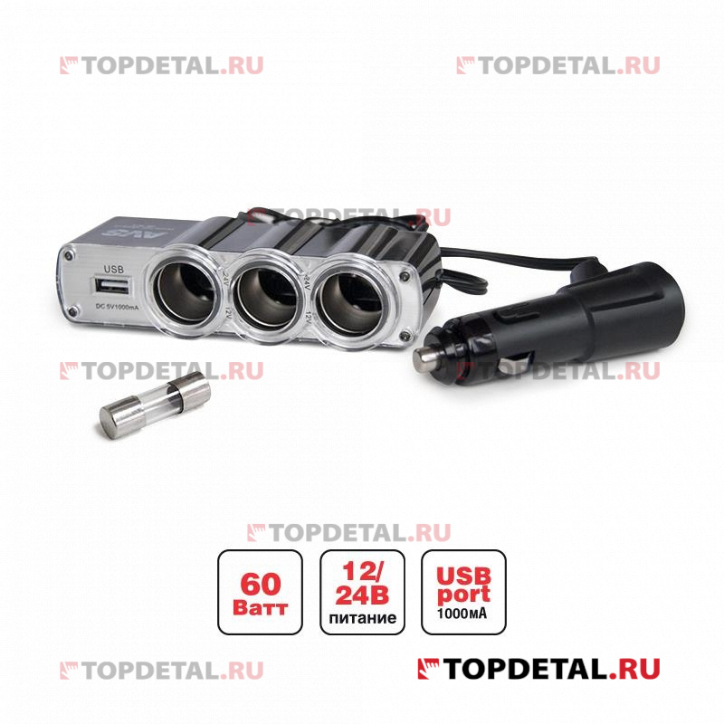 Разветвитель прикуривателя (тройник+USB) AVS CS314U