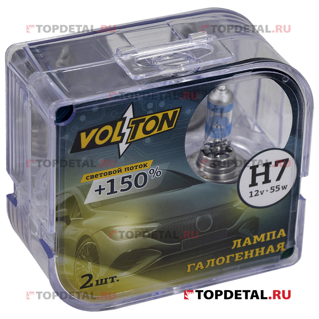 Лампа галогенная H7 12В 55Вт PX26d +150% (комплект 2шт.) "VOLTON"
