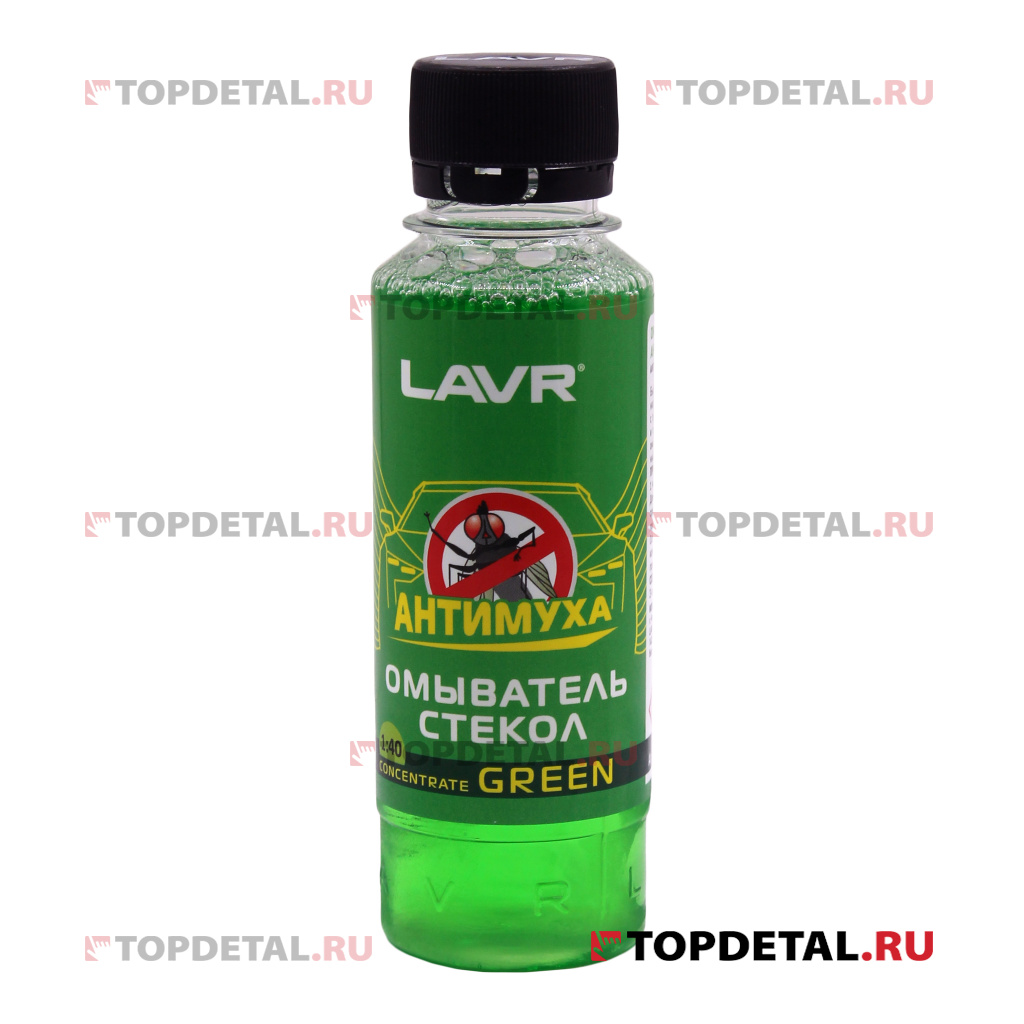 Омыватель стекол концентрат "Анти Муха" Green LAVR Glass Washer Concentrate Anti Fly 125мл.