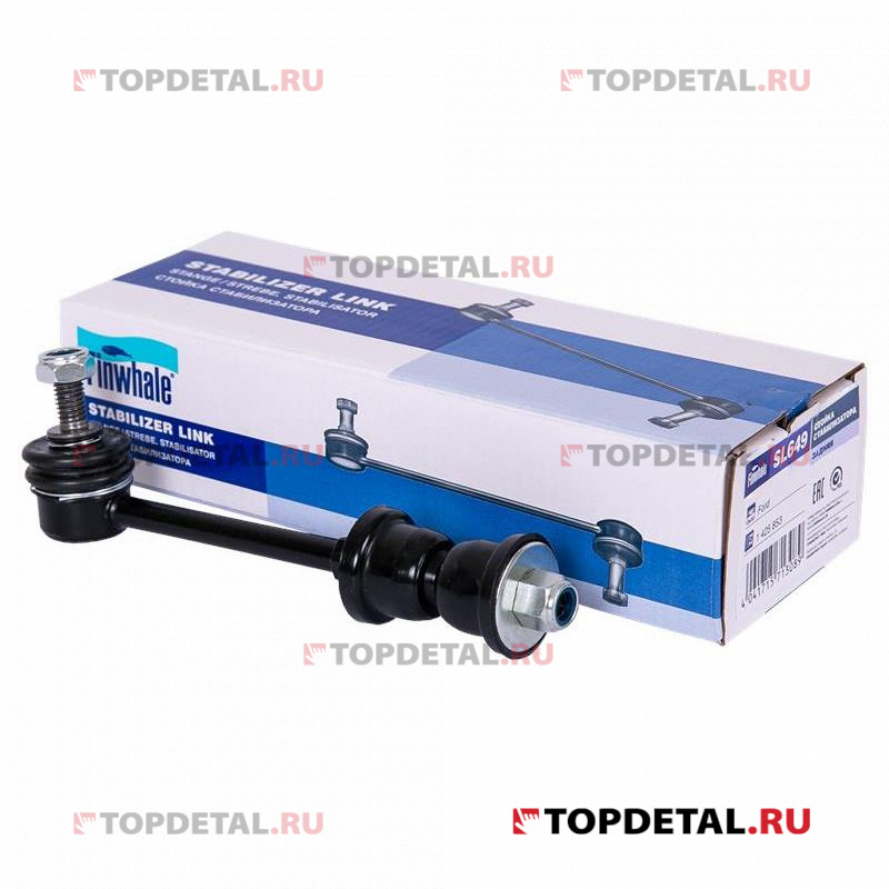 Тяга стабилизатора задняя Galaxy (WA6) / Mondeo IV / S-Max (WA6), S60 II / S80 II / XC70 II 1425853,