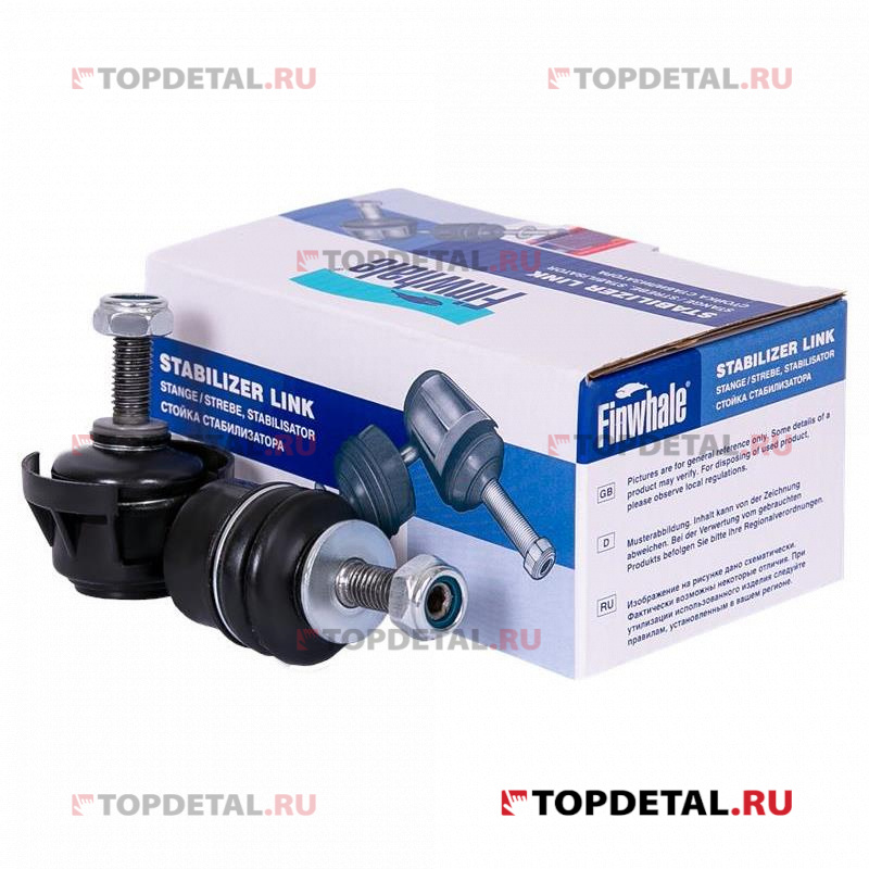Тяга стабилизатора задняя Ford Focus II (Sport, Giha, Titanium) 1734686, 1469208 FINWHALE