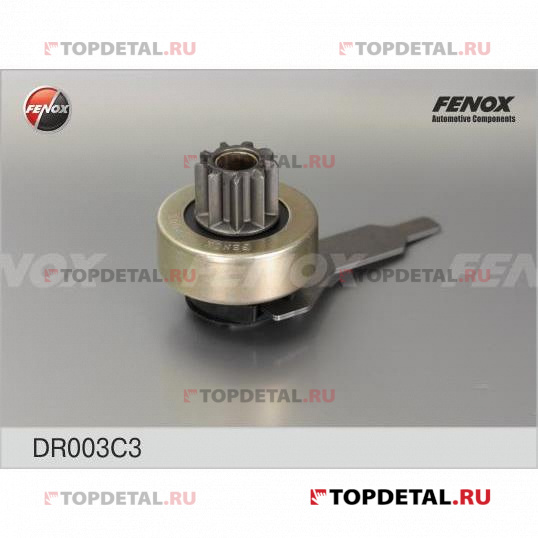 Бендикс ВАЗ 2110-2112, 1117-1119 Kalina, 2170-2172 Priora, 1111 ОКА 9 зуб, на стартер 5702.3708, на 