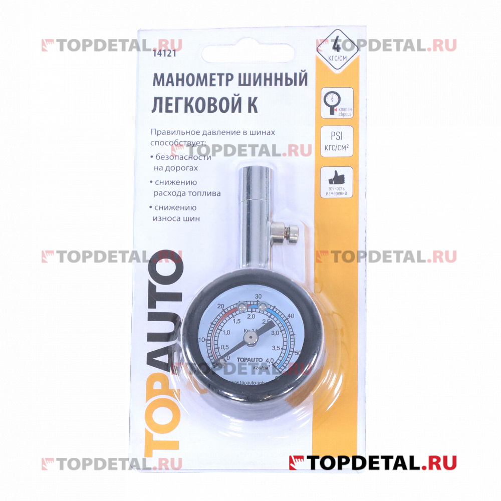 Манометр а/м шинный легковой К (4 атм) 14121 купить в интернет-магазине ...
