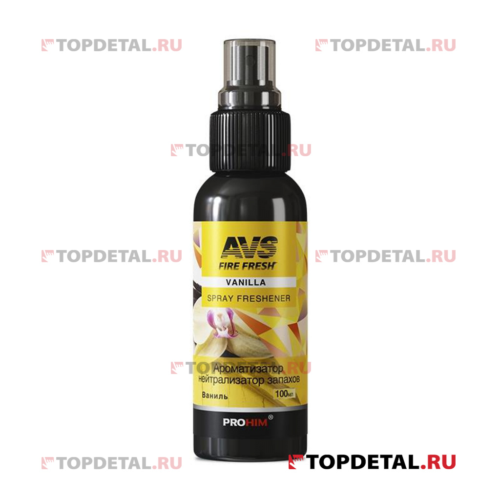 Ароматизатор AVS AFS-001 Stop Smell (Vanilla) (спрей) 100 мл.