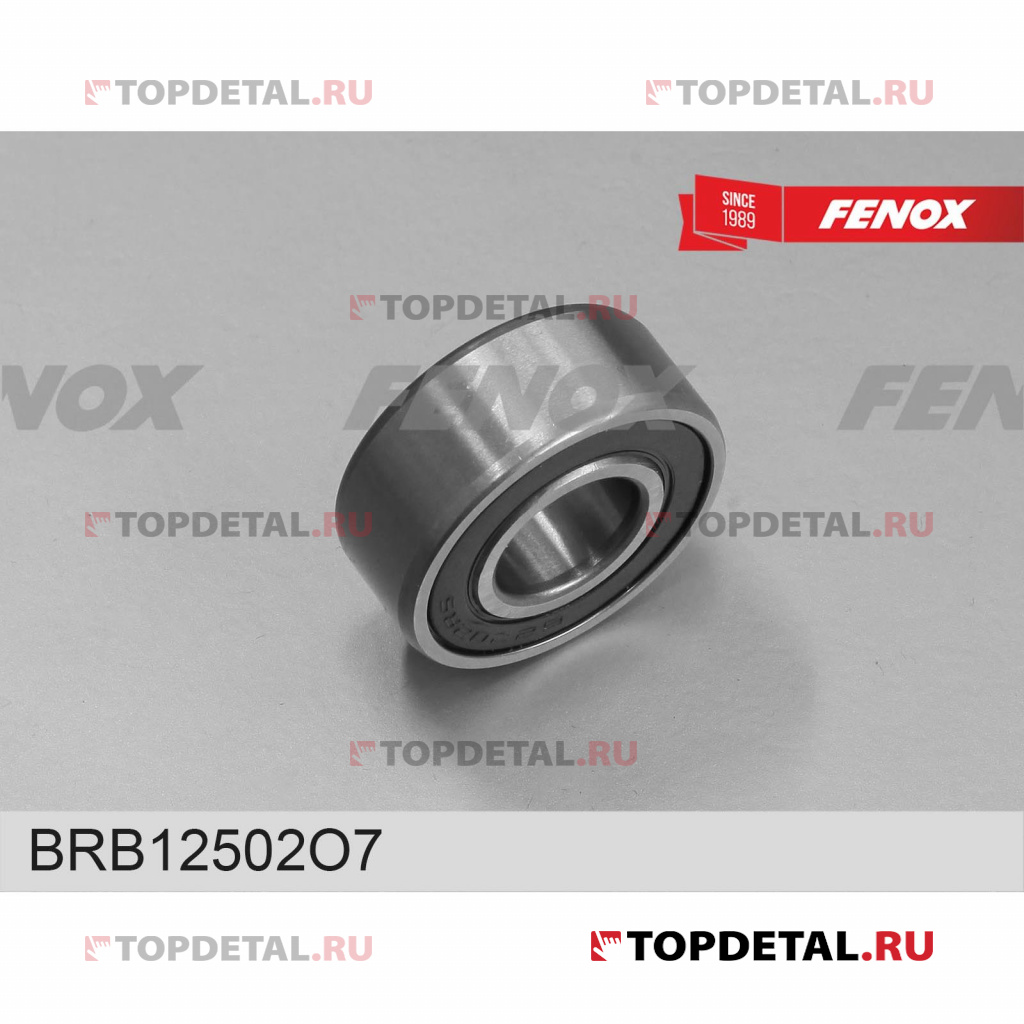 Подшипник генератора МТЗ,МАЗ прим. для а/м ,КАМАЗ,УРАЛ,ЗИЛ BRB12502O7 ...