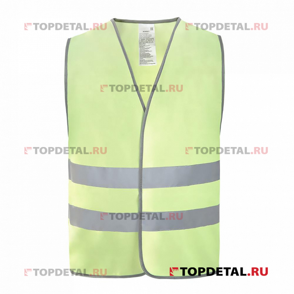 Жилет светоотражающий 3XL, сетка