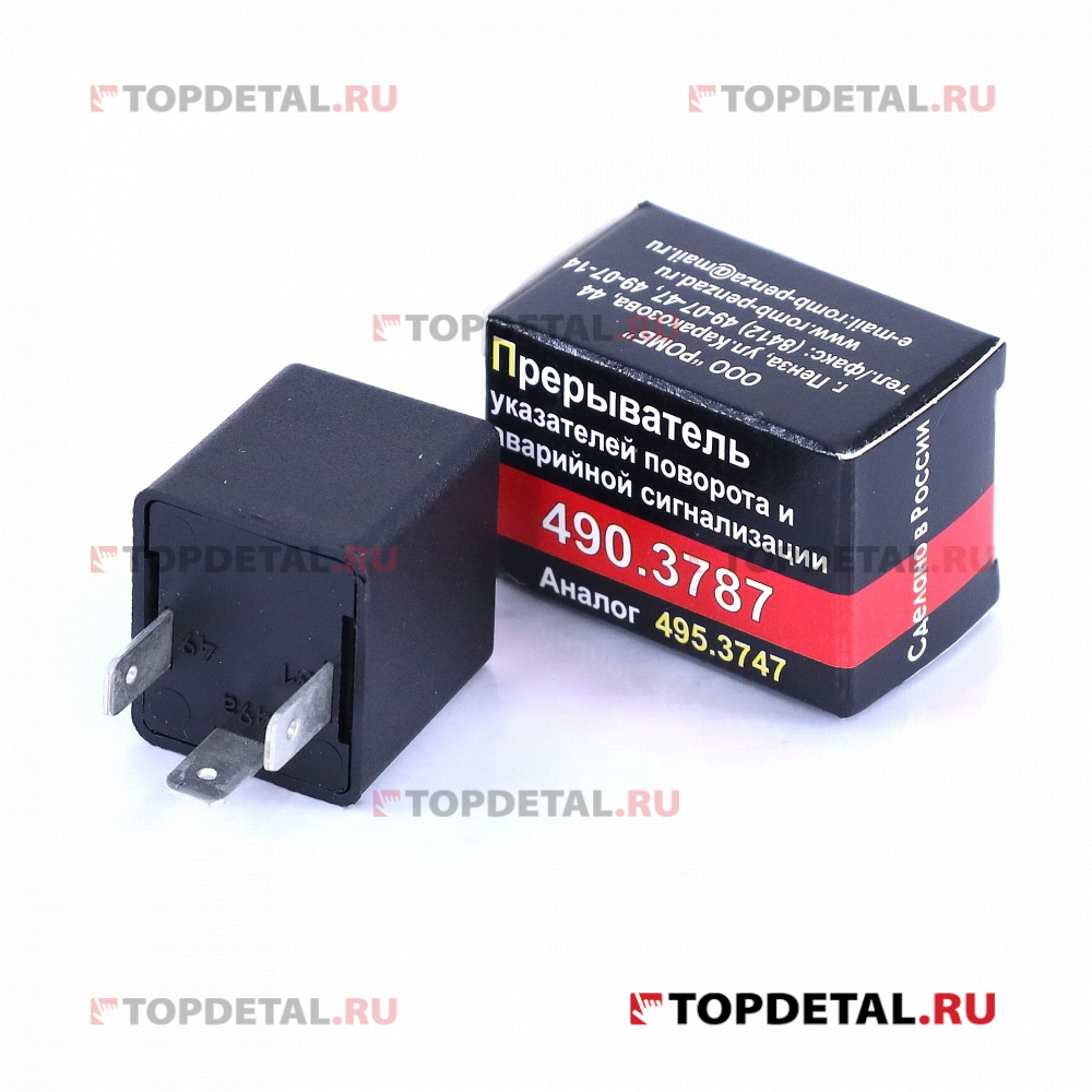 Реле поворота с функции контроля ВАЗ 2108-2115, 2170, Калина, Гранта,  (ан. 493.3747, 495.3747, 712.