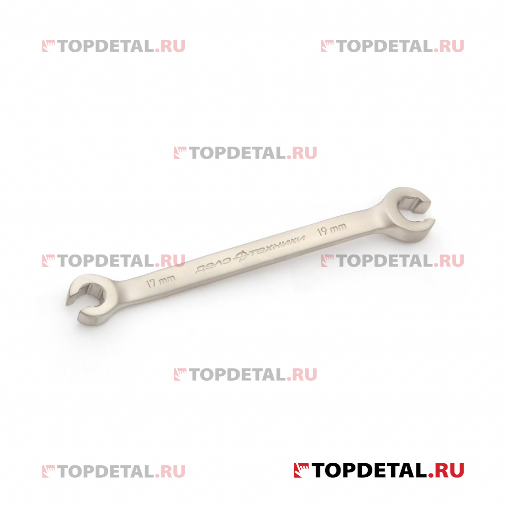 Ключ разрезной 17х19 мм (ДТ)