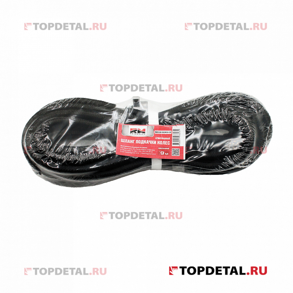Шланг подкачки колес армированный 9м (универсальный) "RedMark"