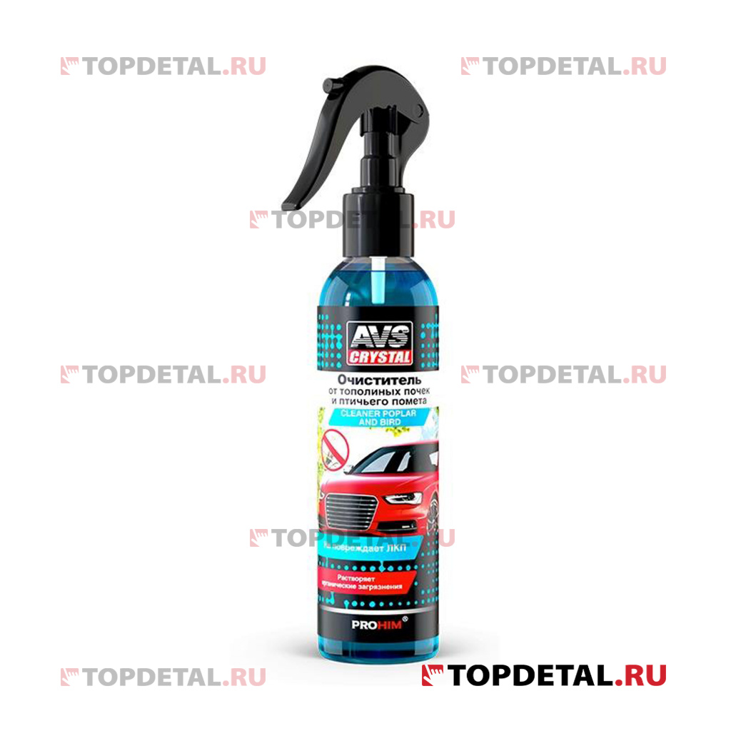 Очиститель от тополиных почек и птичьего помета (триггер 250 мл) AVS AVK-057