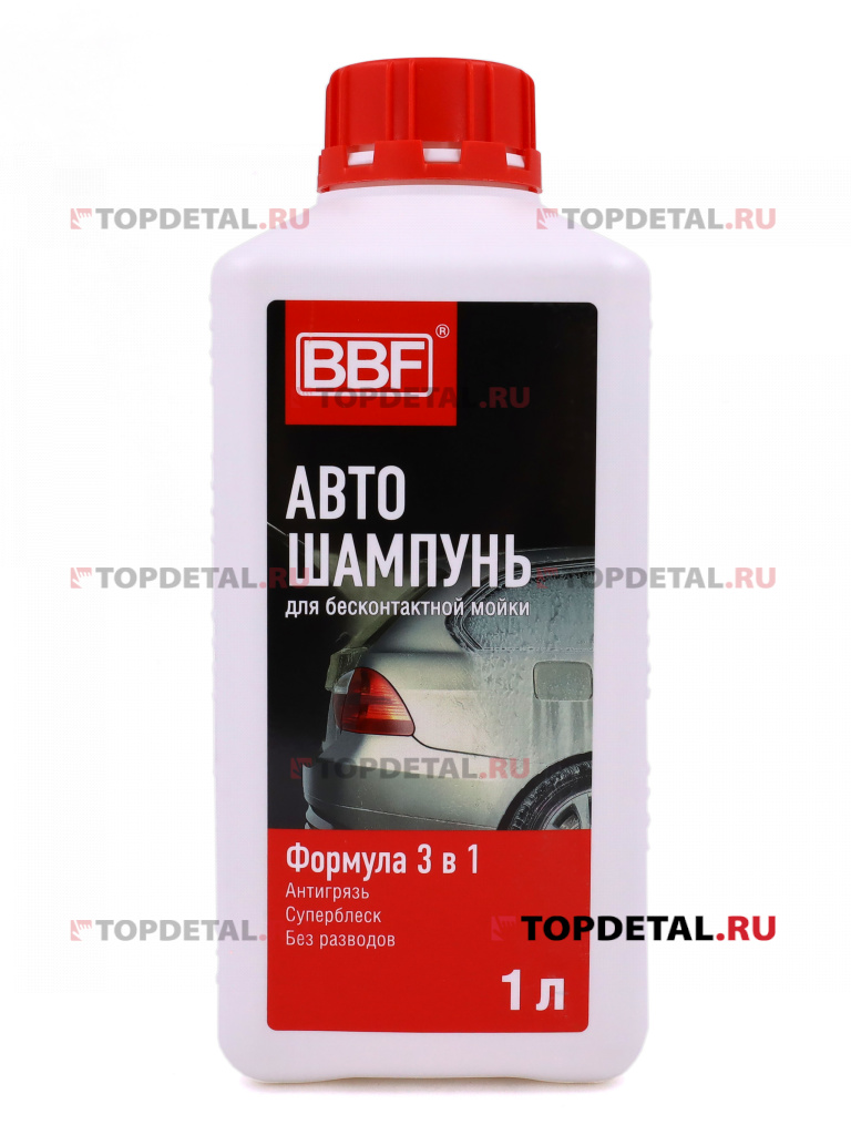 Автошампунь BBF для бесконтактной мойки "3 в 1" 1 л.