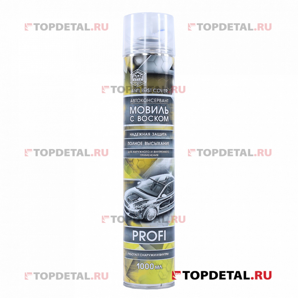 Мовиль с Воском (аэрозоль) 1000мл PROFI