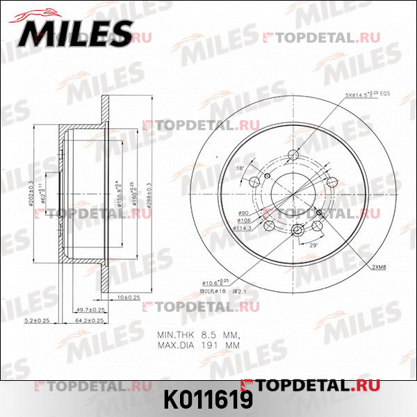 Диск тормозной LEXUS RX300/RX330/RX350/RX400H задний