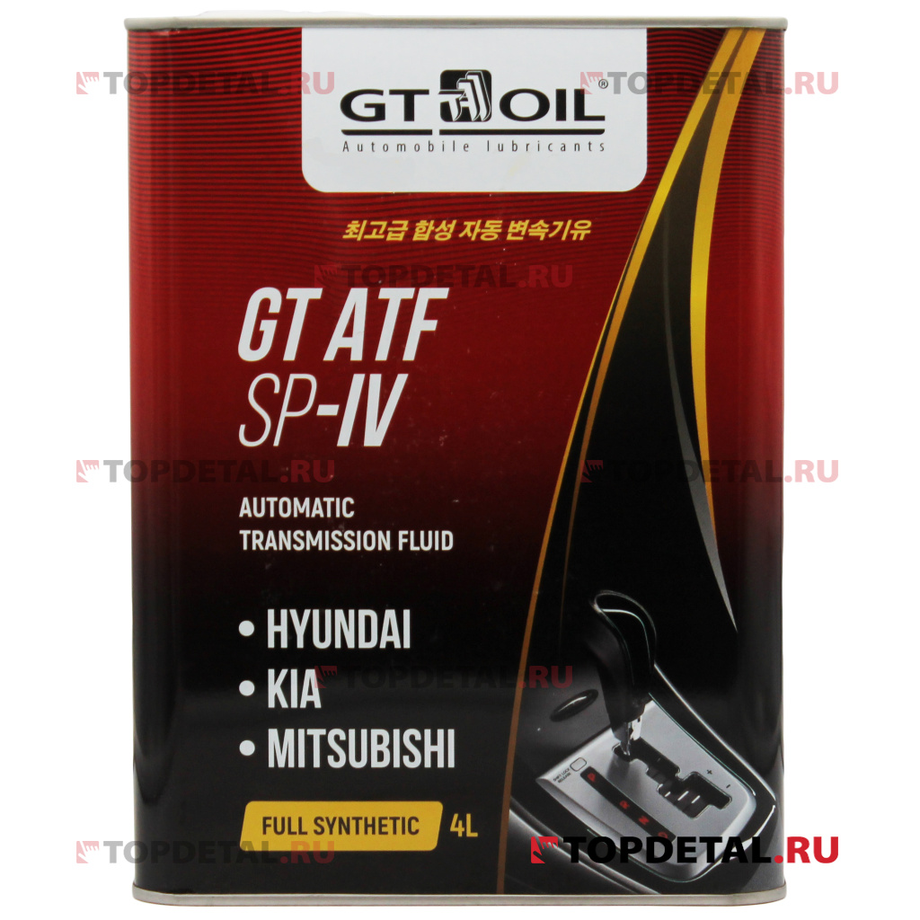 Масло GT OIL трансмиссионное для АКПП GT ATF SP IV, 4 л (Синтетическое)