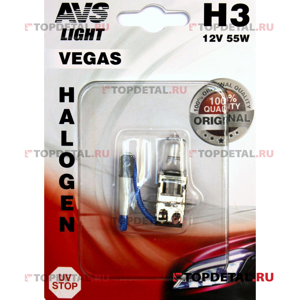 Лампа галогенная H3 12В 55Вт AVS Vegas в блистере