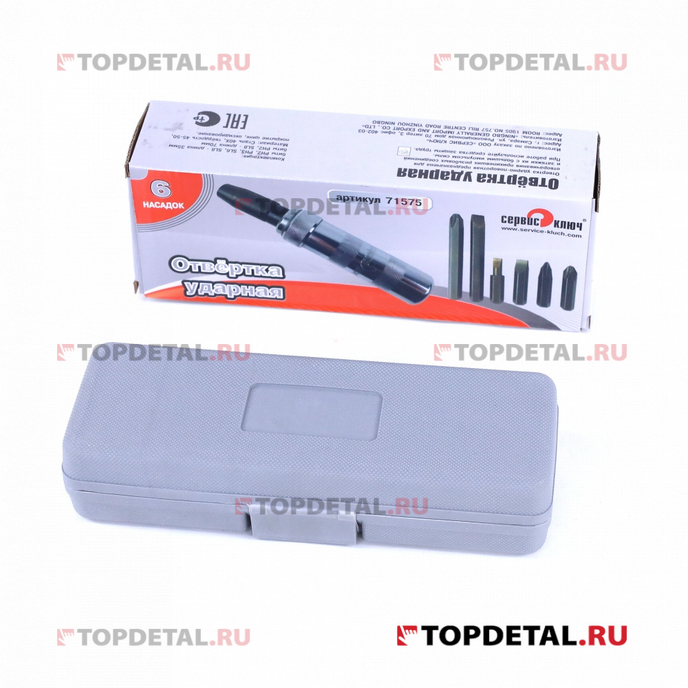 Отвертка ударная (6 насадок) (СК)
