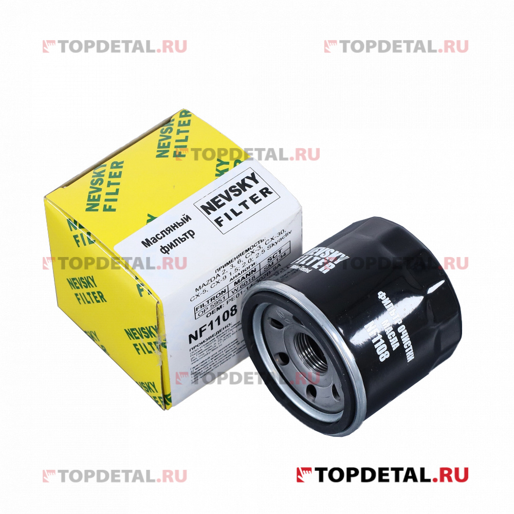 Фильтр масляный MAZDA 2, 3, 6, CX-3, CX-30, CX-5, CX-9 1.5, 2.0, 2.5 Skyactiv • =ТОП40 =NEW