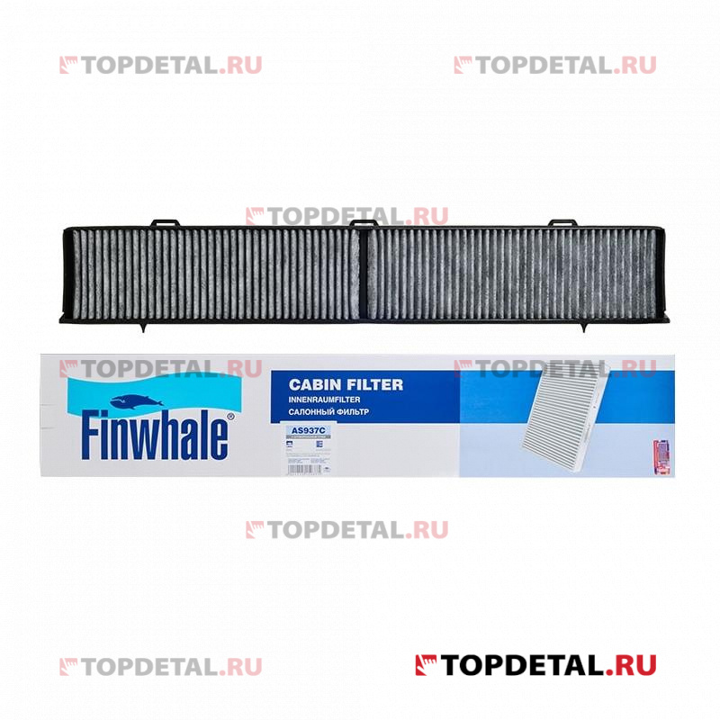 Фильтр салона противопыльный (угольный) BMW E81,E87,E90,X1(E84) 64316803970, 64319313519 FINWHALE