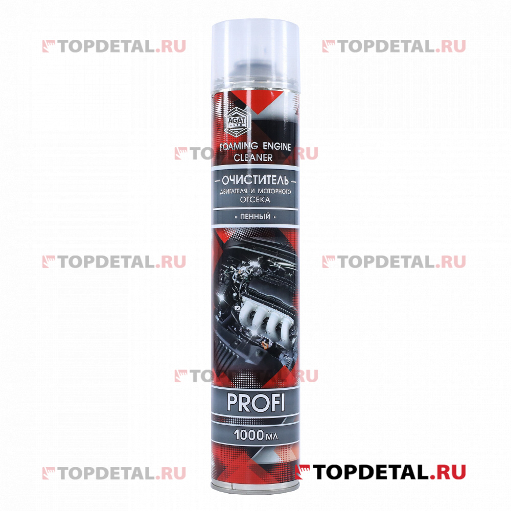 Очиститель двигателя и моторного отсека пенный (аэрозоль) 1000мл PROFI