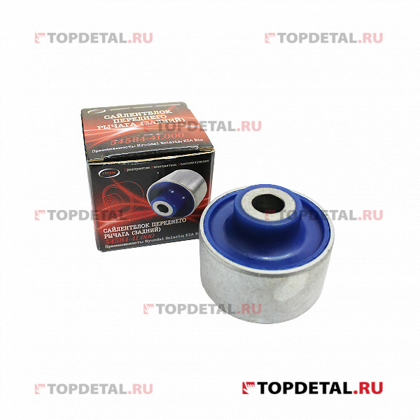 Сайлентблок рычага Hyundai Solaris (большой) 54500-1R000 (полиуретан) (ПИК)