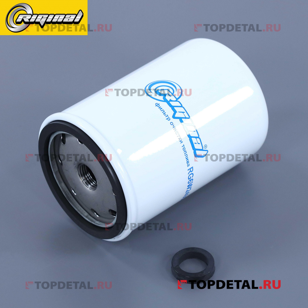 Фильтр тонкой очистки топлива для а/м КАМАЗ ЕВРО-2,3,4,5 Riginal