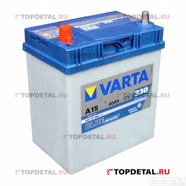 Аккумулятор 6СТ-40 VARTA Blue Dynamic п.п. пуск.ток 330 А (187*127*227) клеммы азия