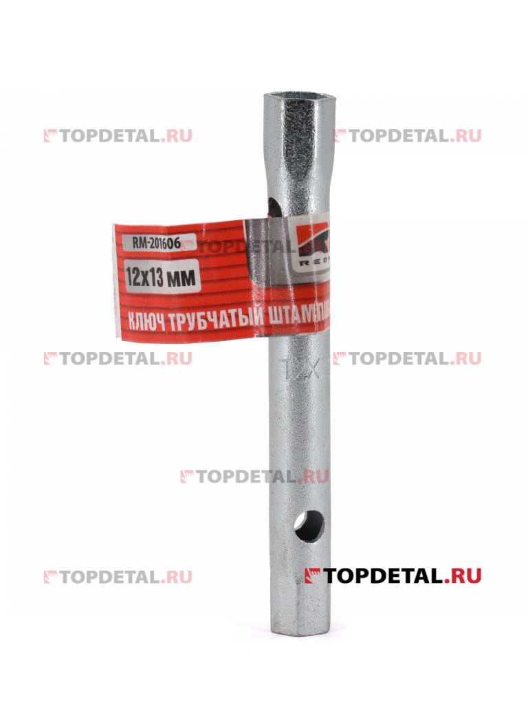 Ключ трубчатый штампованный 12х13 мм "RedMark"
