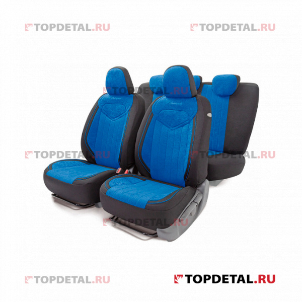Чехлы на сиденье универсальные SIGNATURE велюр,3D крой (15 предметов)(черно-синий)