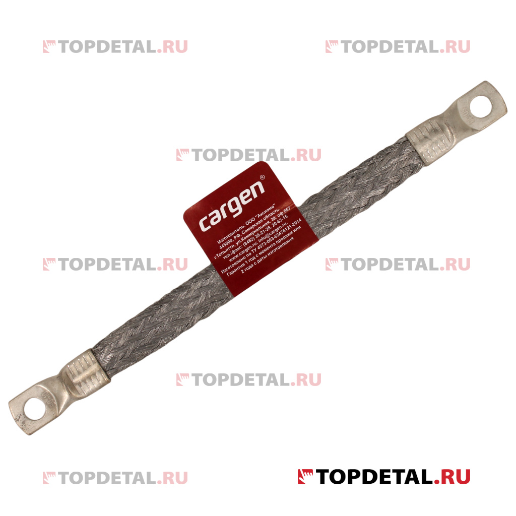 Провод массы (косичка) АМГ-Т сечением 16 мм.кв. длиной 300мм