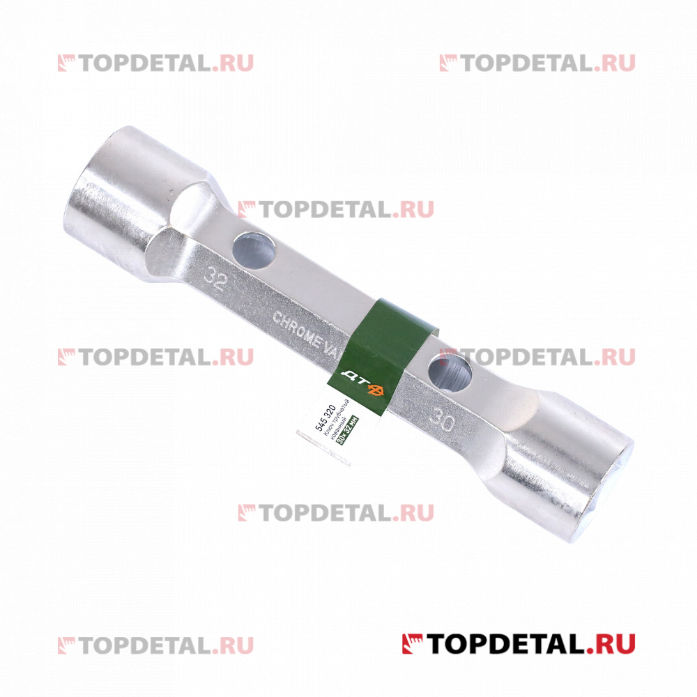 Ключ трубчатый кованый 30×32 мм ДТ