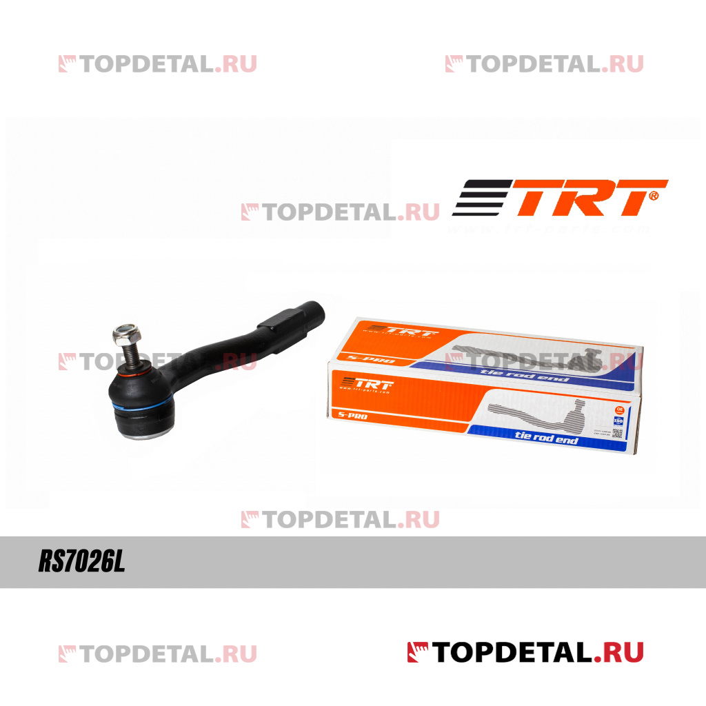 Наконечник рулевой левый 8450039697 ВАЗ 2180,LADA Vesta TRT