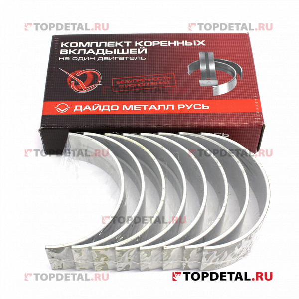 Вкладыши коренные Р2 (кт.) 236, 7601, 656 R236-1000102-Б2-Р2 купить в ...