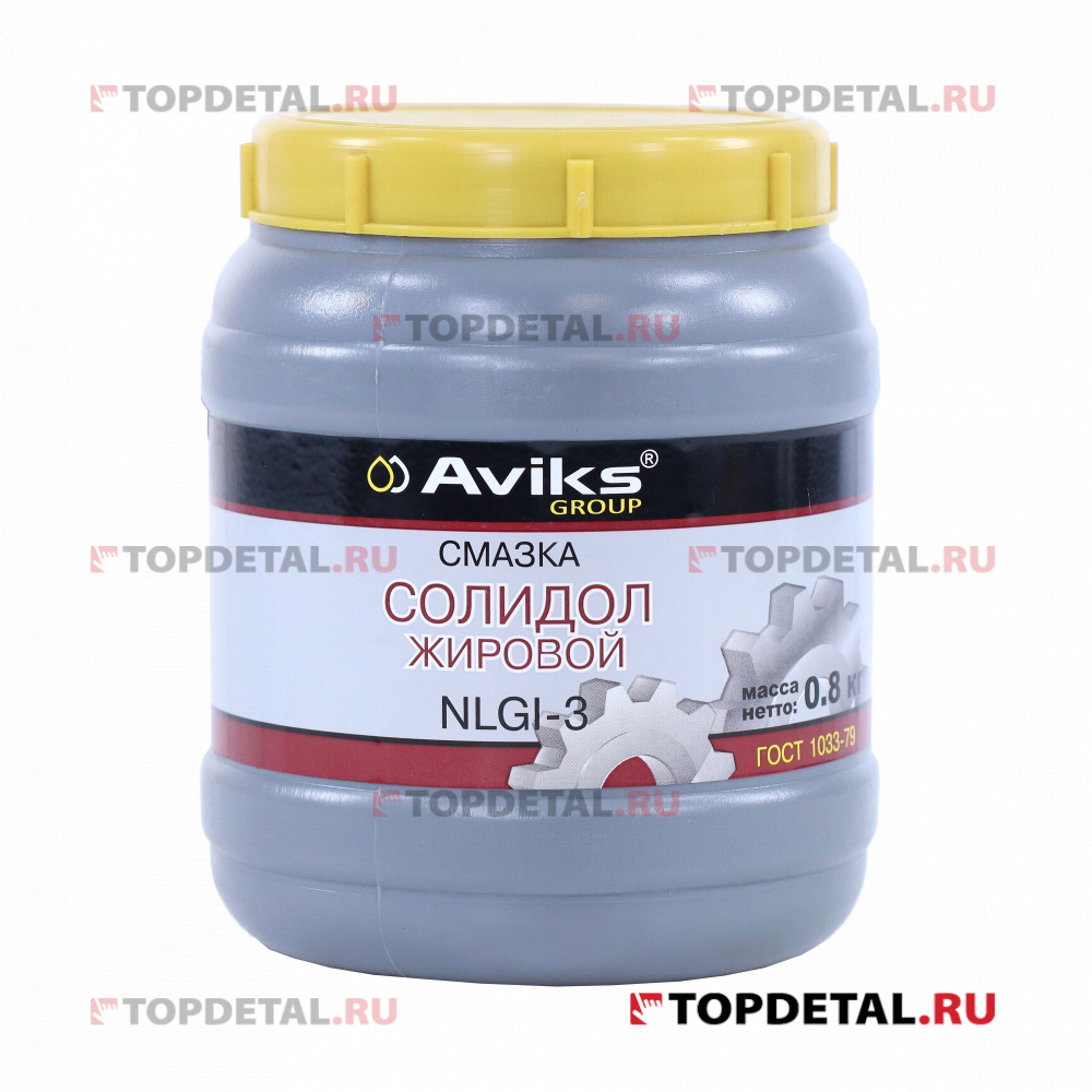 Смазка Солидол Ж 800 гр. Aviks (пластик. банка)