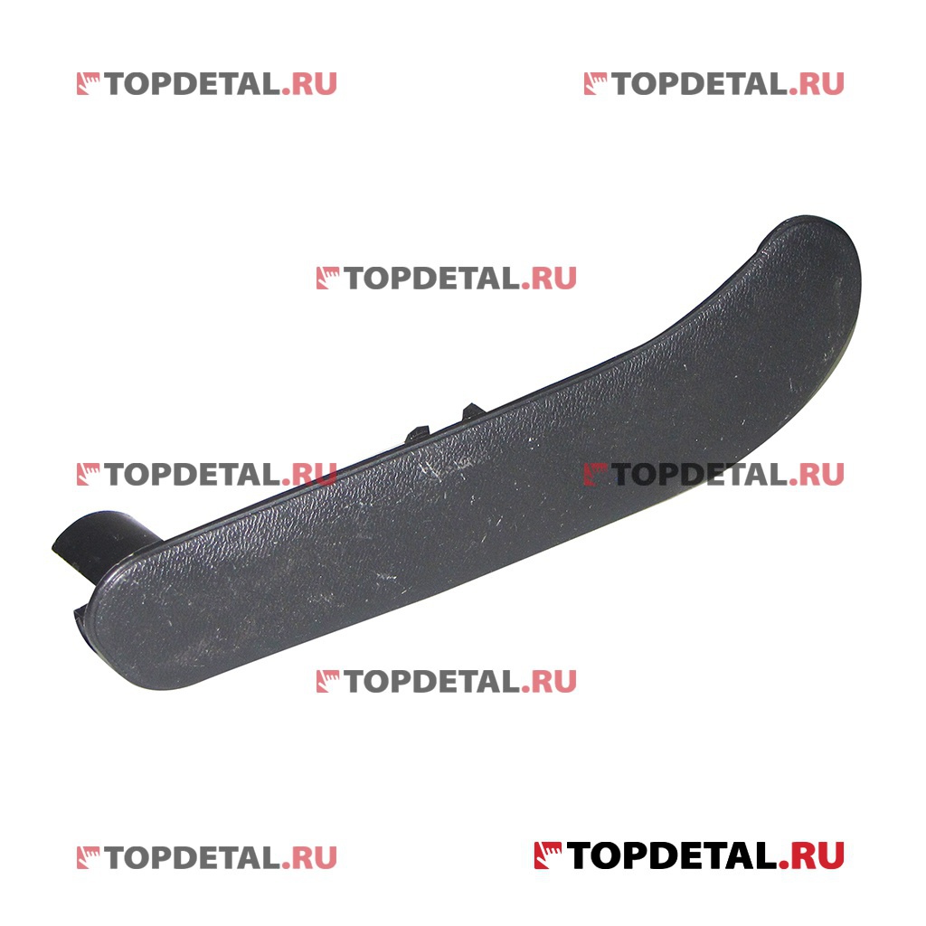 Накладка ручки подлокотника ВАЗ-2110 (левая) (Челябинск)