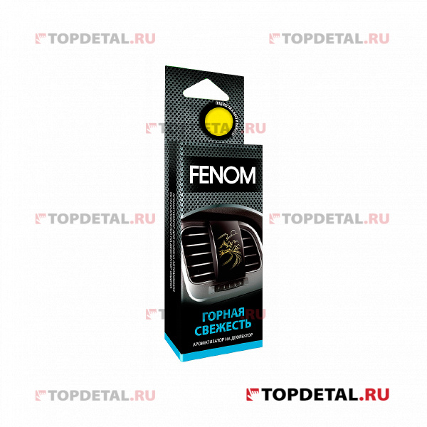 Ароматизатор FENOM на дефлектор "Горная свежесть"