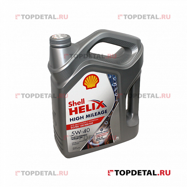 Масло Shell моторное 5W40 High Mileage B4/A3 SN 4л (синтетика)