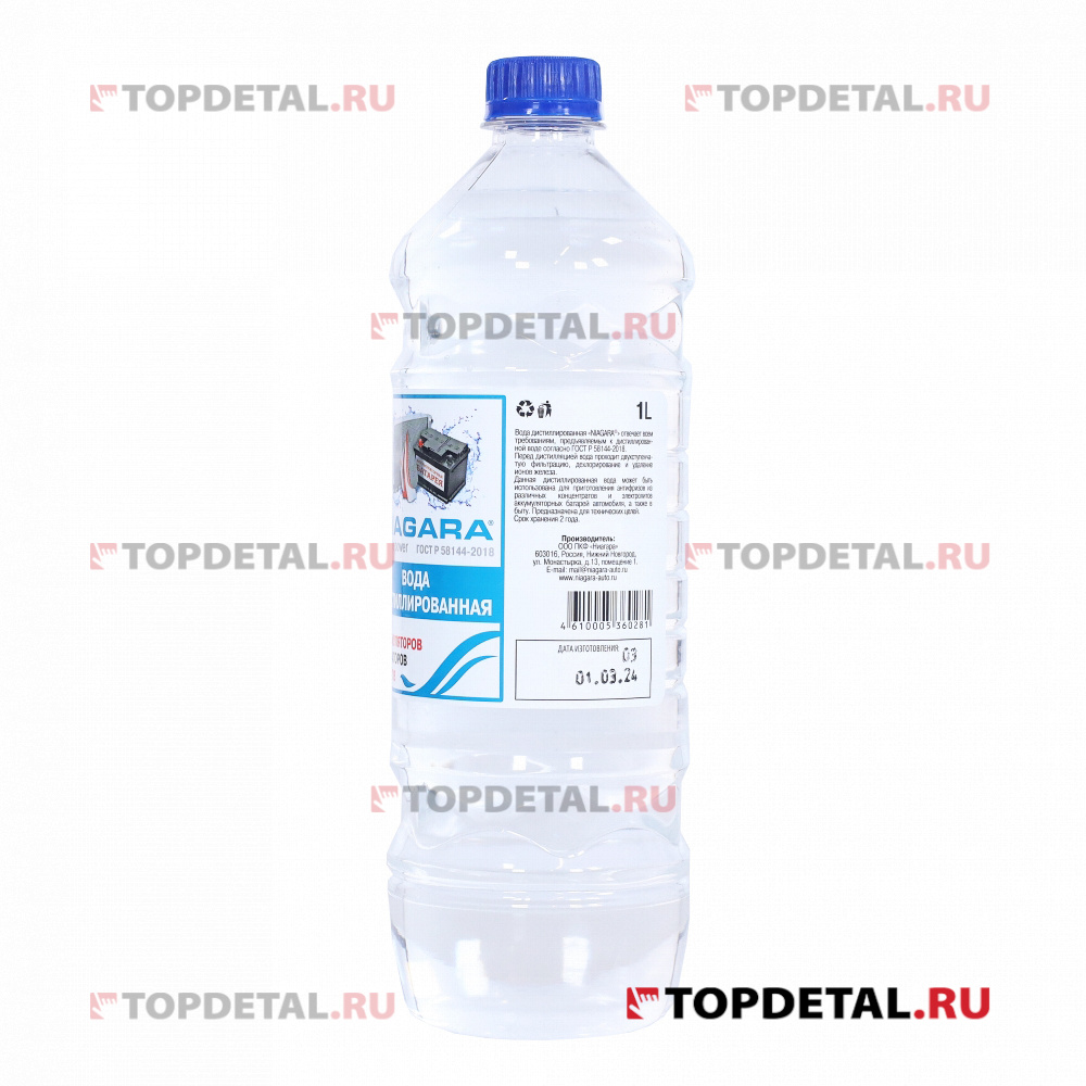 Вода дистиллированная 1л. Ниагара 001012000004 купить в интернет-магазине  Topdetal.ru