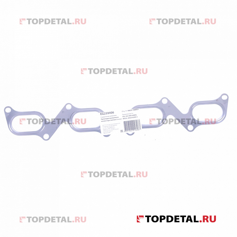 Прокладка выпускного коллектора дв.ЗМЗ-405,409 Евро-3,4 "ФРИТЕКС"