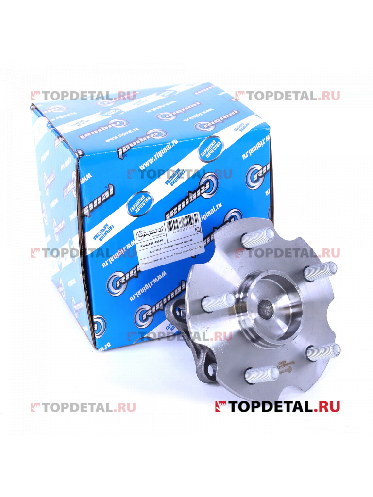 Ступица задняя с подшипником для а/м Toyota Rav4/Corolla 06 - Riginal