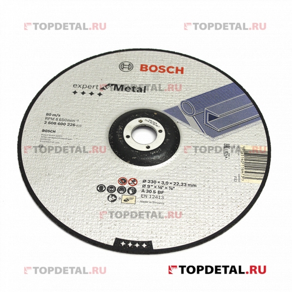 Диск отрезной по металлу 230х3х22 мм BOSCH Expert (выпуклый)