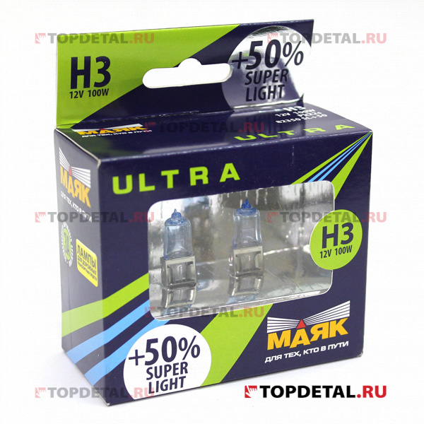 Лампа галогенная H3 12В 100 Вт Рk22s  "Маяк" ULTRA SUPER LIGHT +50%