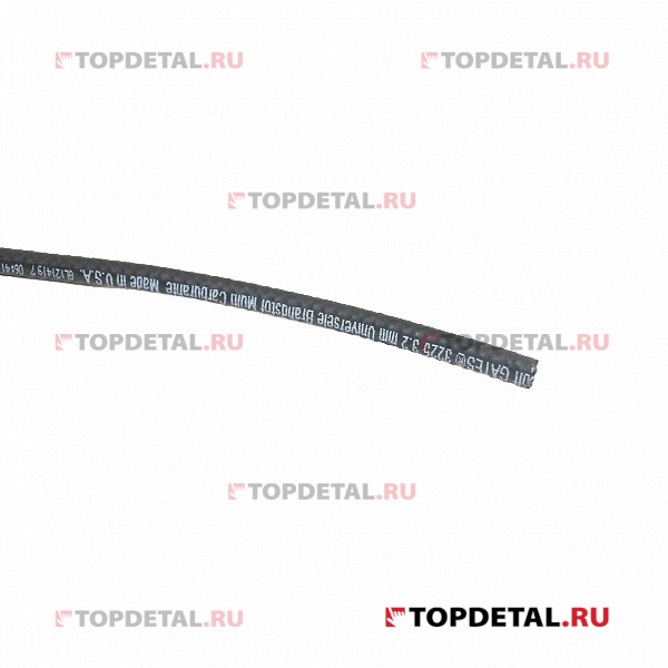 Шланг топливный 3,2 мм GATES(3225-00070) (цена за 1 метр)