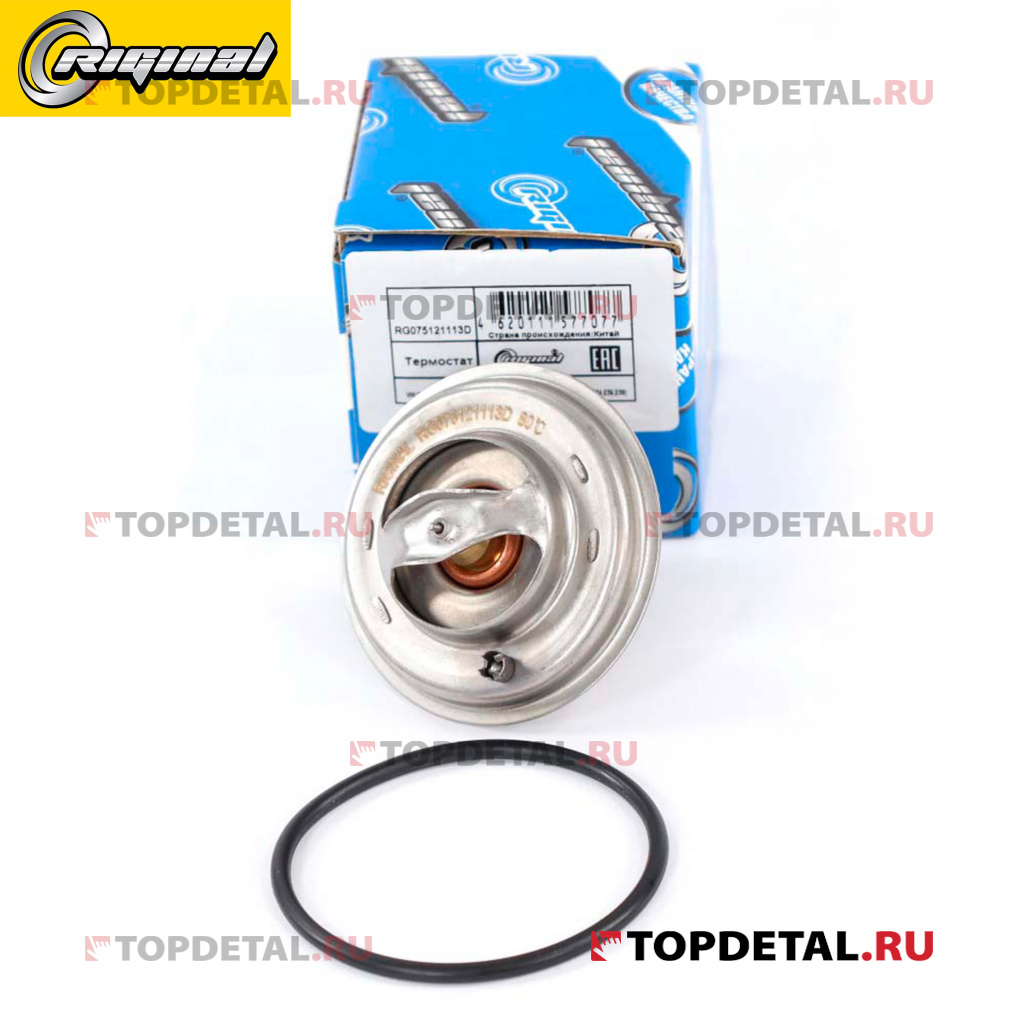 Термостат VW Golf III,IV 92-06/Passat 90-05/T4,T5 82-,BMW (E36,E34,E39,E38) 80°C Riginal