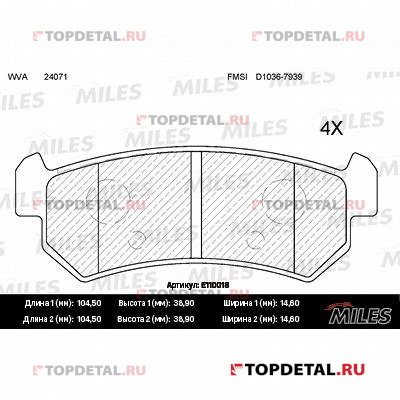 Колодки тормозные CHEVROLET LACETTI 03-06/DAEWOO NUBIRA задние SemiMetallic