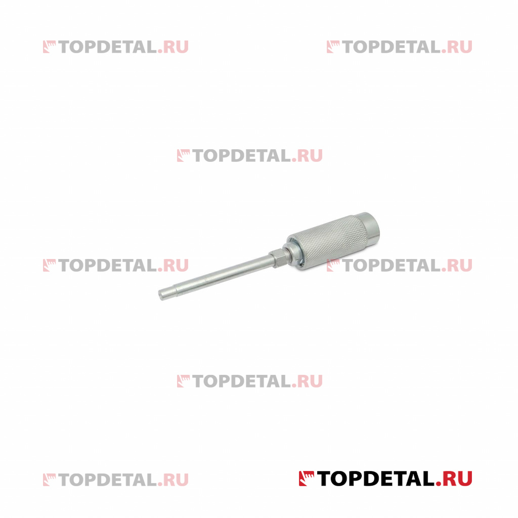 Насадка для шприца быстросъёмная, Ø8 мм ДТ