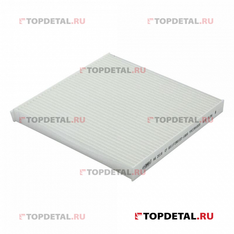 Фильтр салона противопыльный Changan Alsvin B511F280103-1800 GoodWill