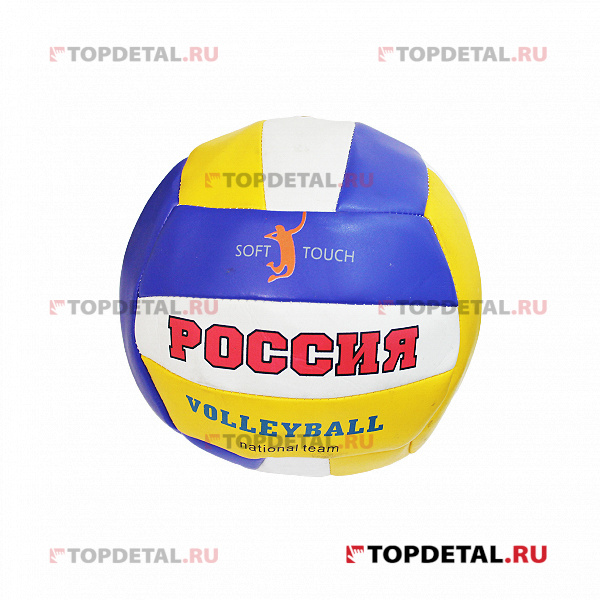 Мяч для игры в волейбол Россия сшитый