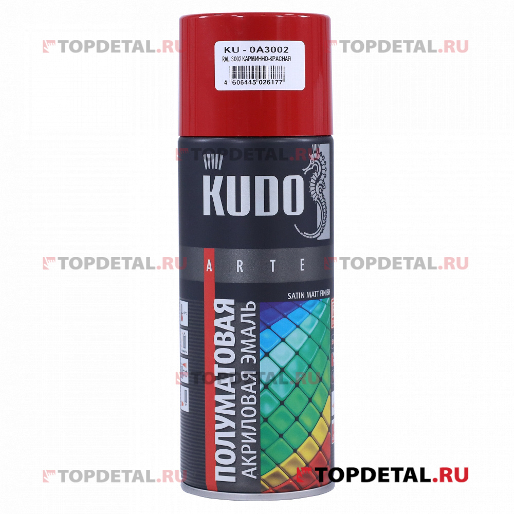 Эмаль универсальная акриловая satin RAL 3002 карминно-красная KUDO