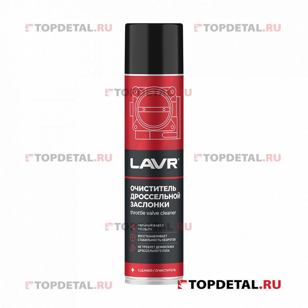 Очиститель дроссельной заслонки LAVR 400 мл