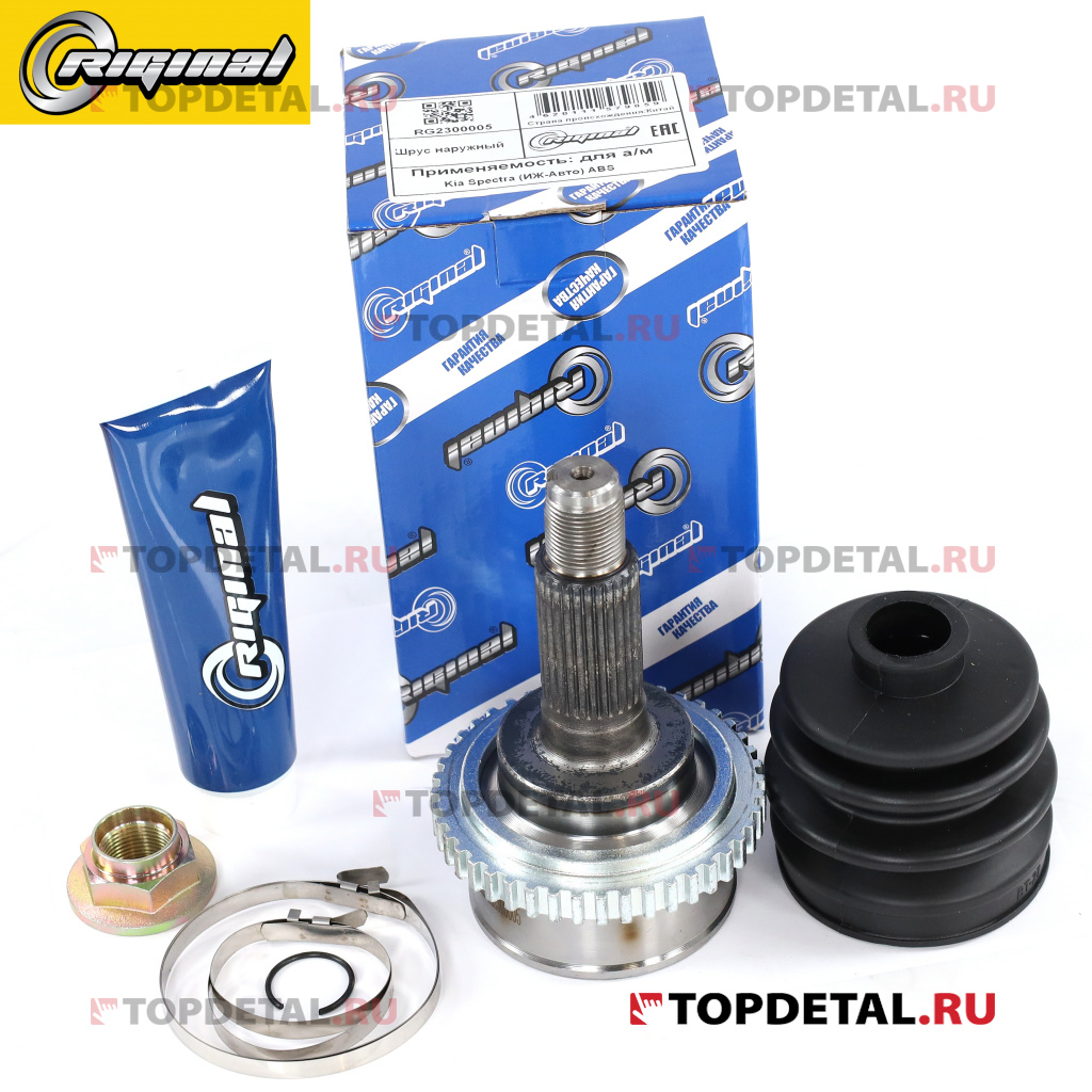 Шрус наружный Kia Spectra (ИЖ-Авто) ABS (0510-038A44) Riginal